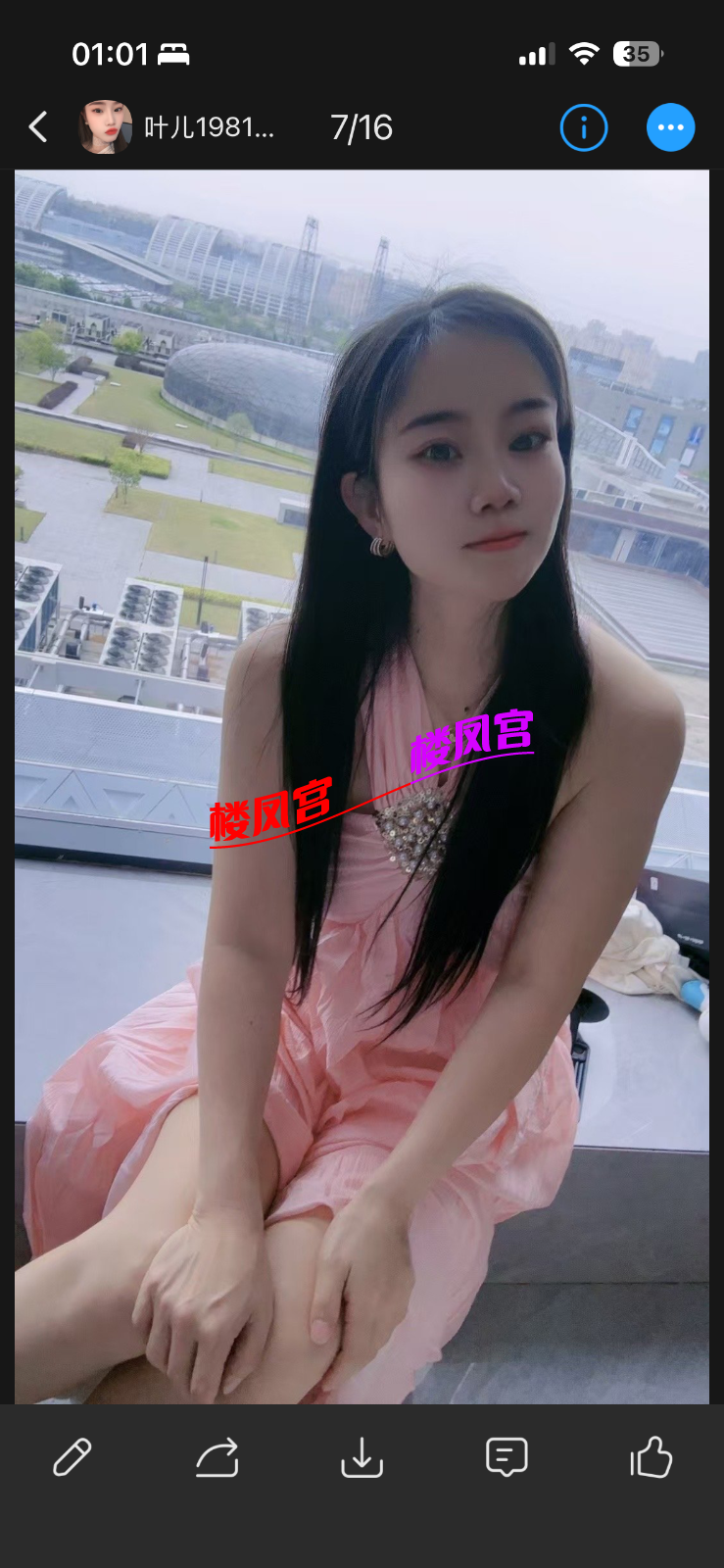 IMG_2501.png