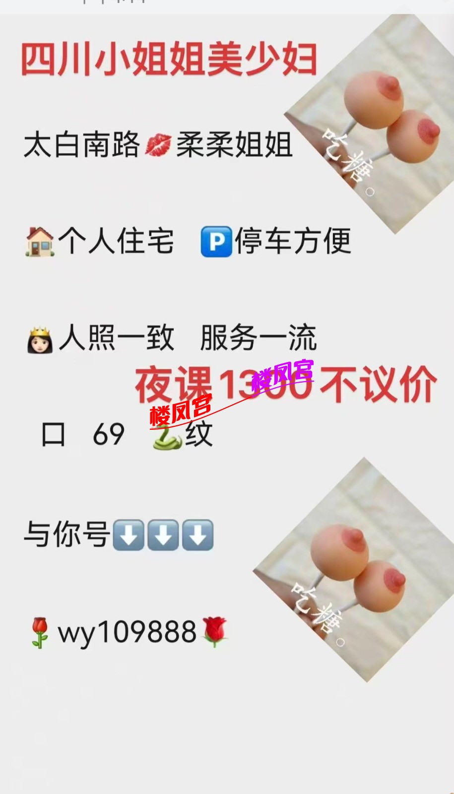 Screenshot_20250610_101229.jpg