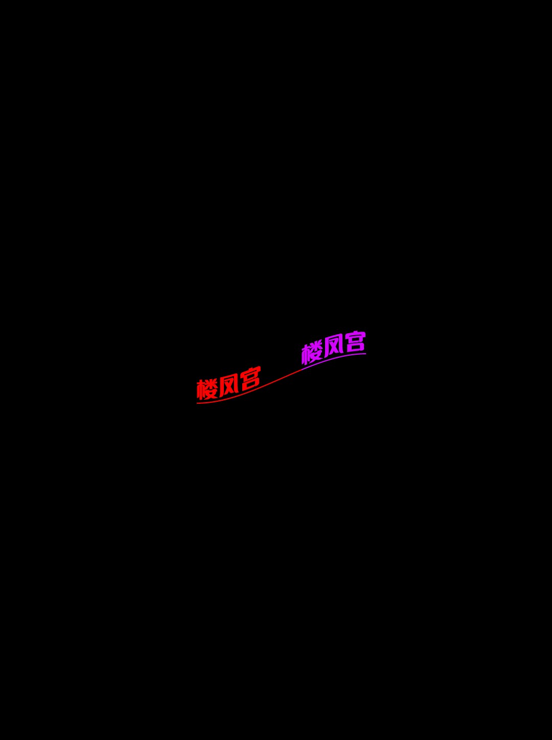 Screenshot_20250708_155420_com.tencent.mobileqq_edit_36107052756468.jpg