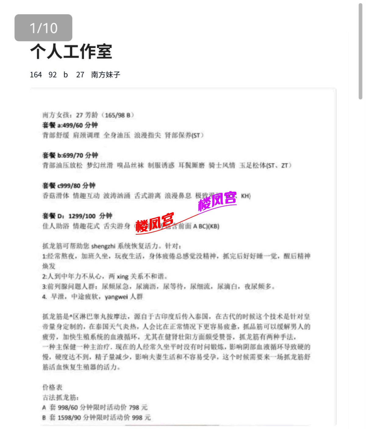 Screenshot_20250711_105135_com.tencent.mm_edit_86116930405088.jpg
