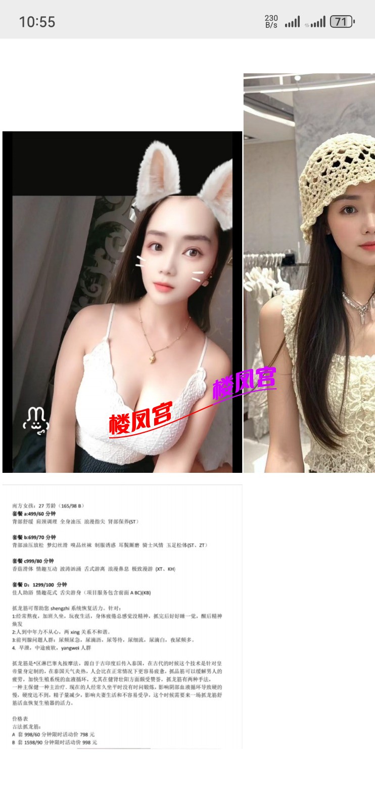 Screenshot_20250711_105554_com.tencent.mm.jpg