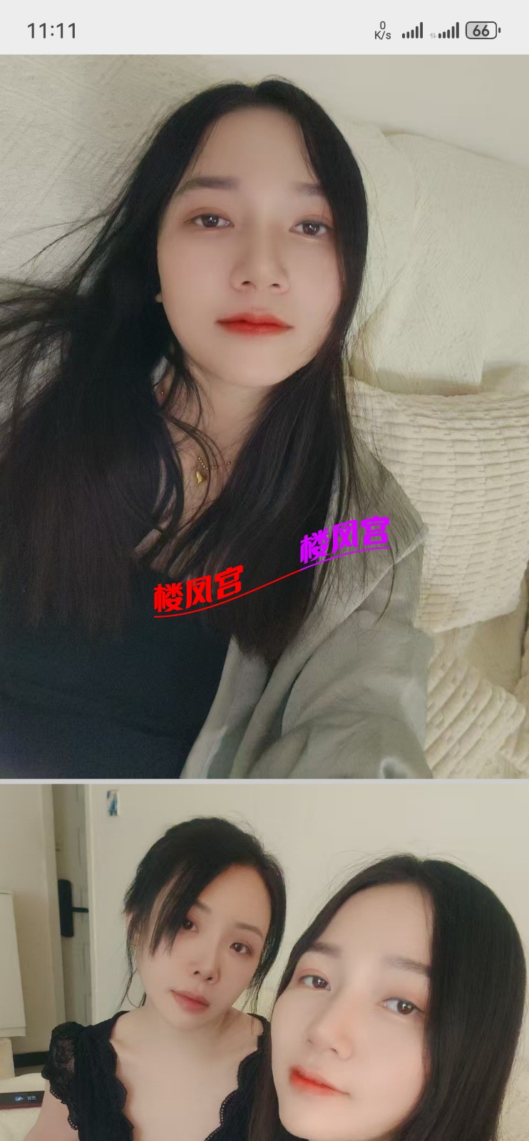 Screenshot_20250711_111124_com.tencent.mm.jpg
