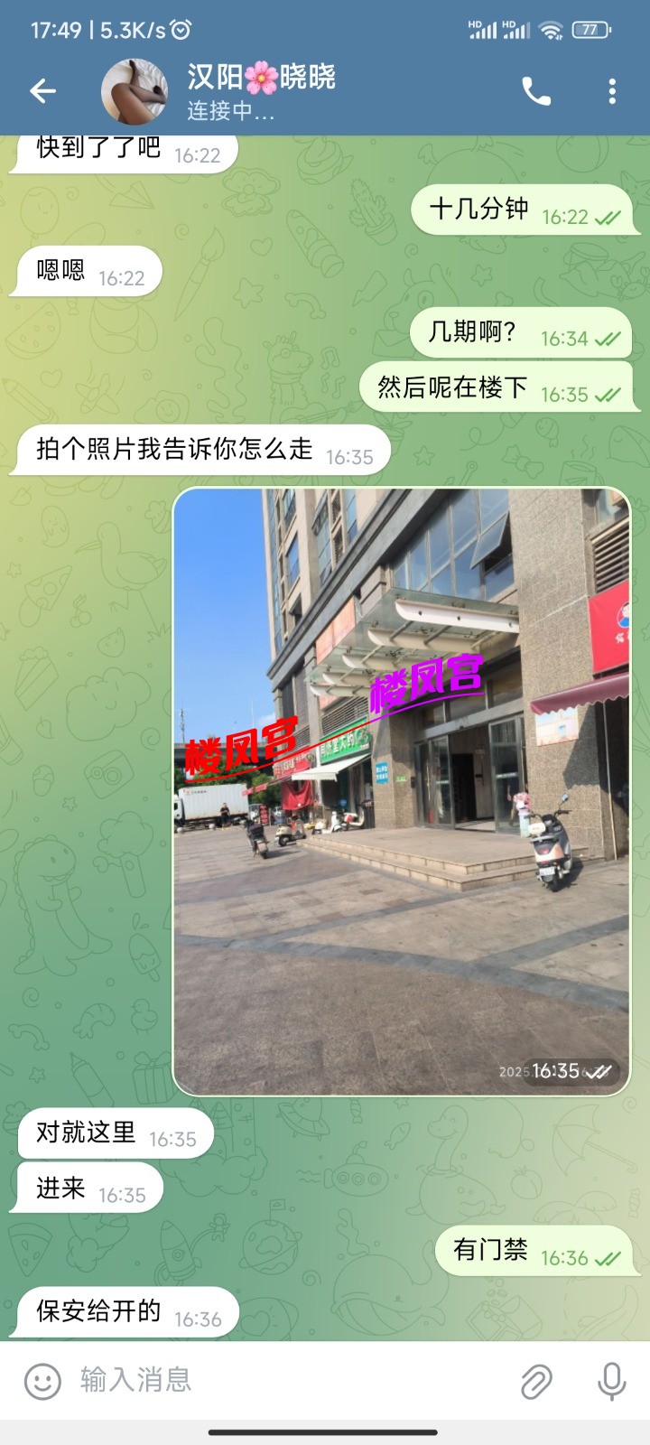 Screenshot_2025-07-13-17-49-34-318_org.telegram.messenger.web.jpg