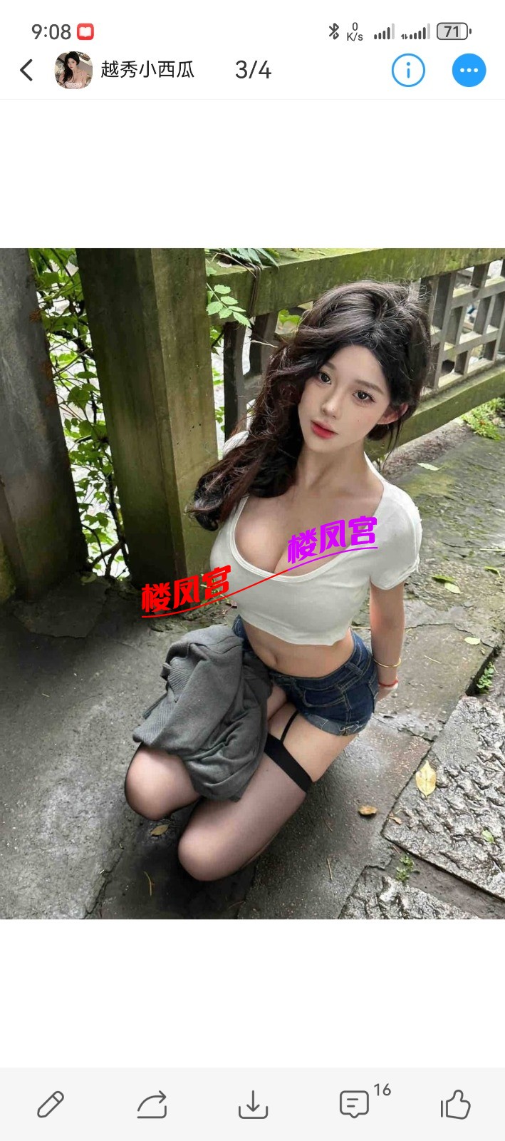 Screenshot_20250714_090837_com.uneed.yuni.jpg
