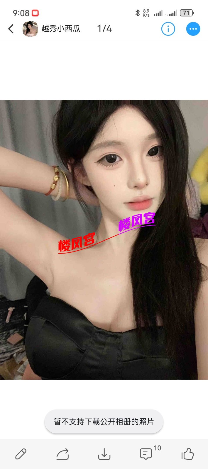 Screenshot_20250714_090830_com.uneed.yuni.jpg
