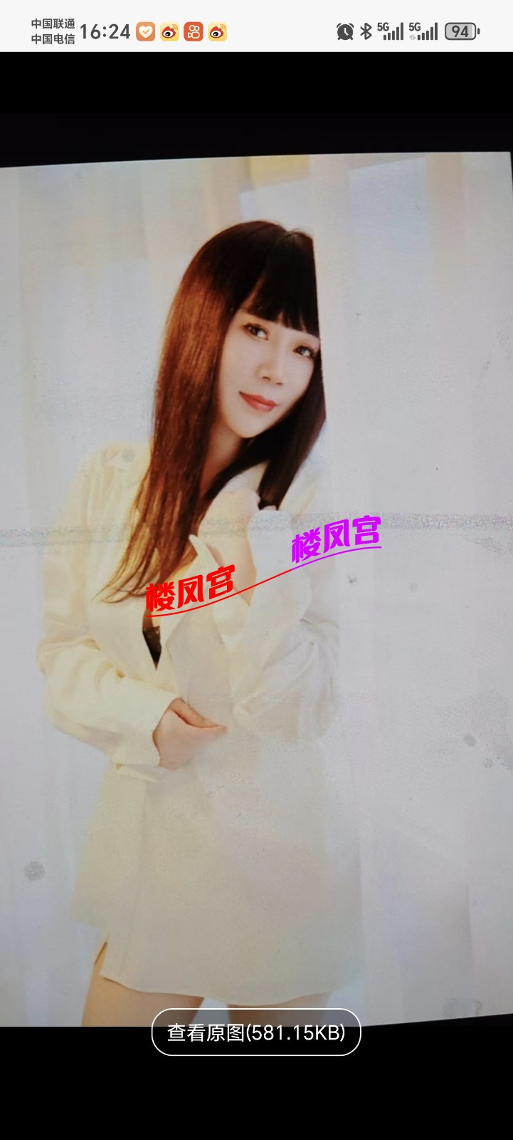 Screenshot_20250715_162436_com_uneed_yuni_ImageWatcherWrapActivity.jpg
