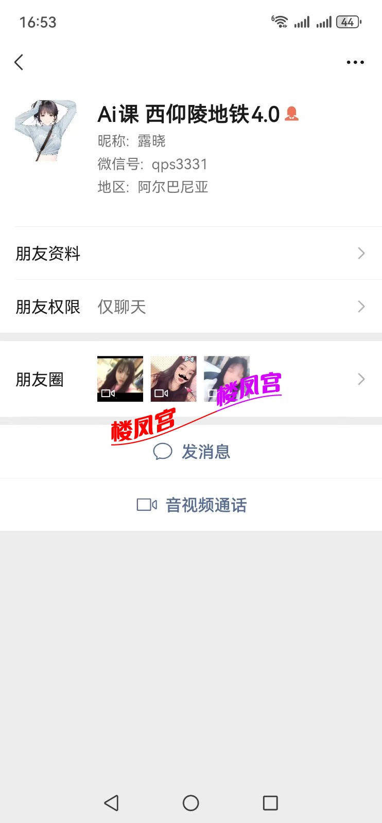 mmexport1752571169149.jpg