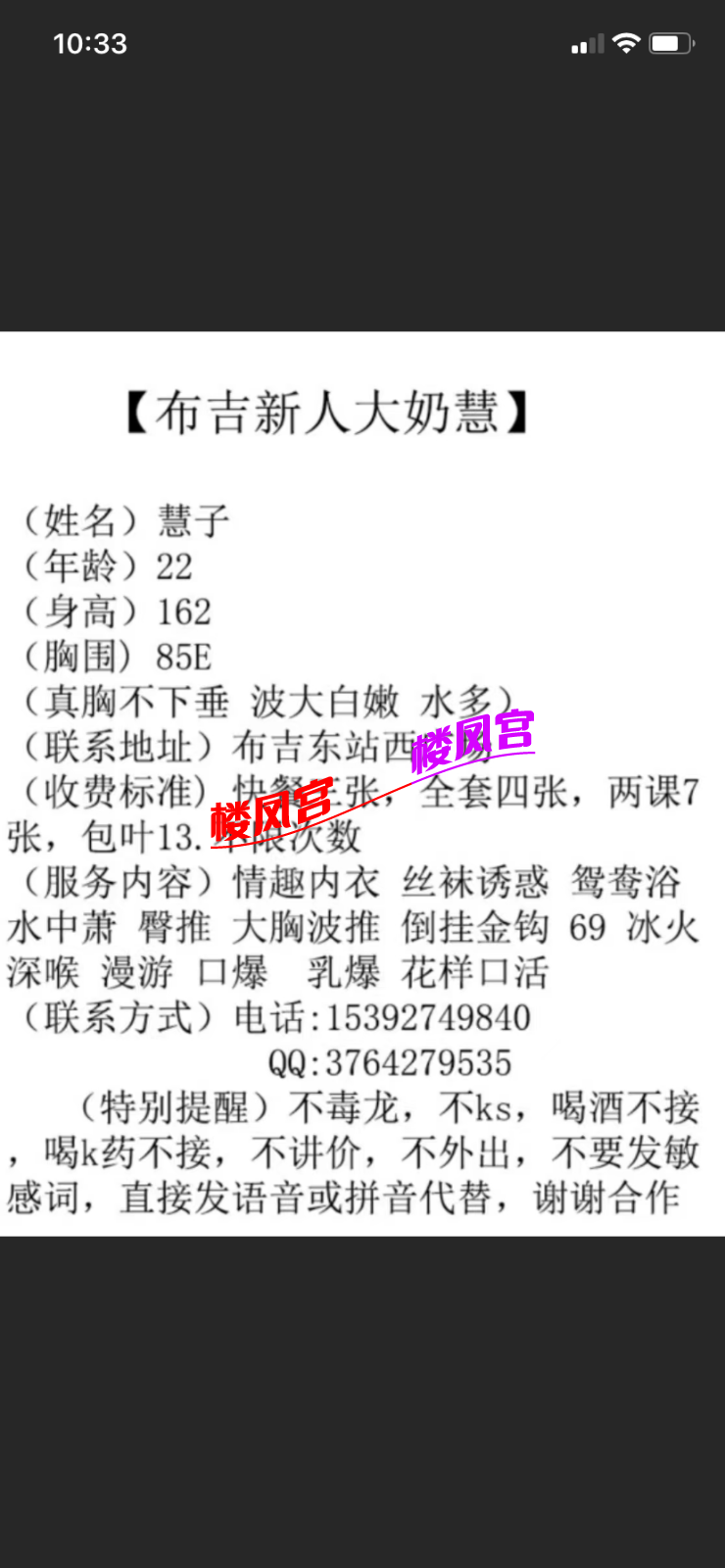 D44ADBDF-AEF4-4E80-BF66-3B5C1C2CAFDD.png