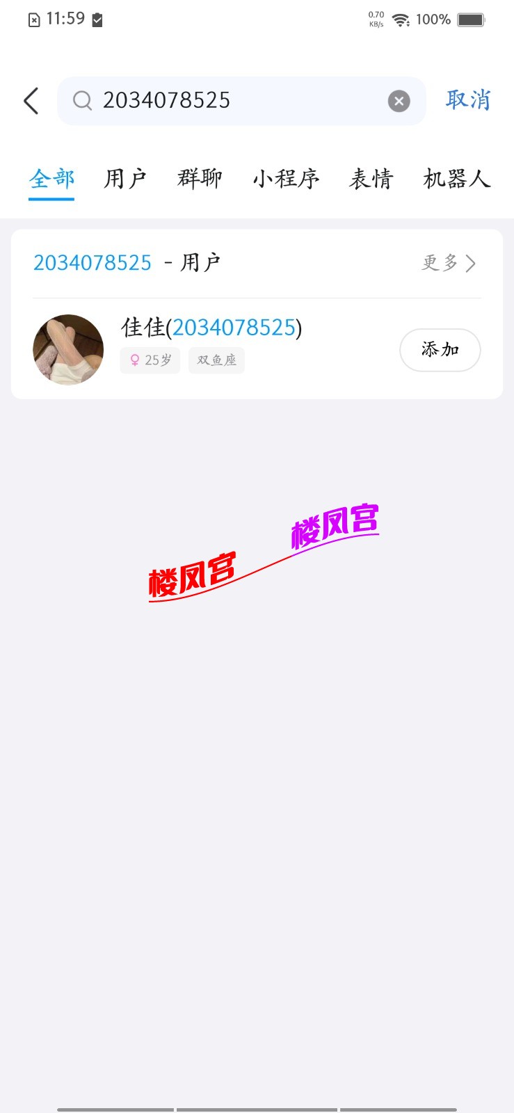 Screenshot_20250715_235917.jpg