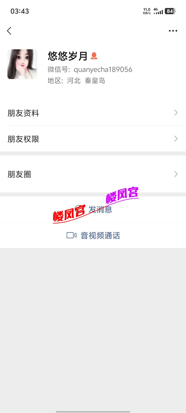 Screenshot_20250807_034329.jpg