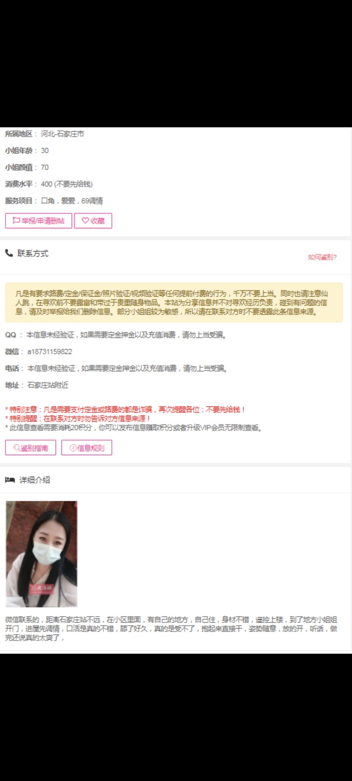 Screenshot_20250725_082943_com_tencent_mtt_MainActivity.jpg