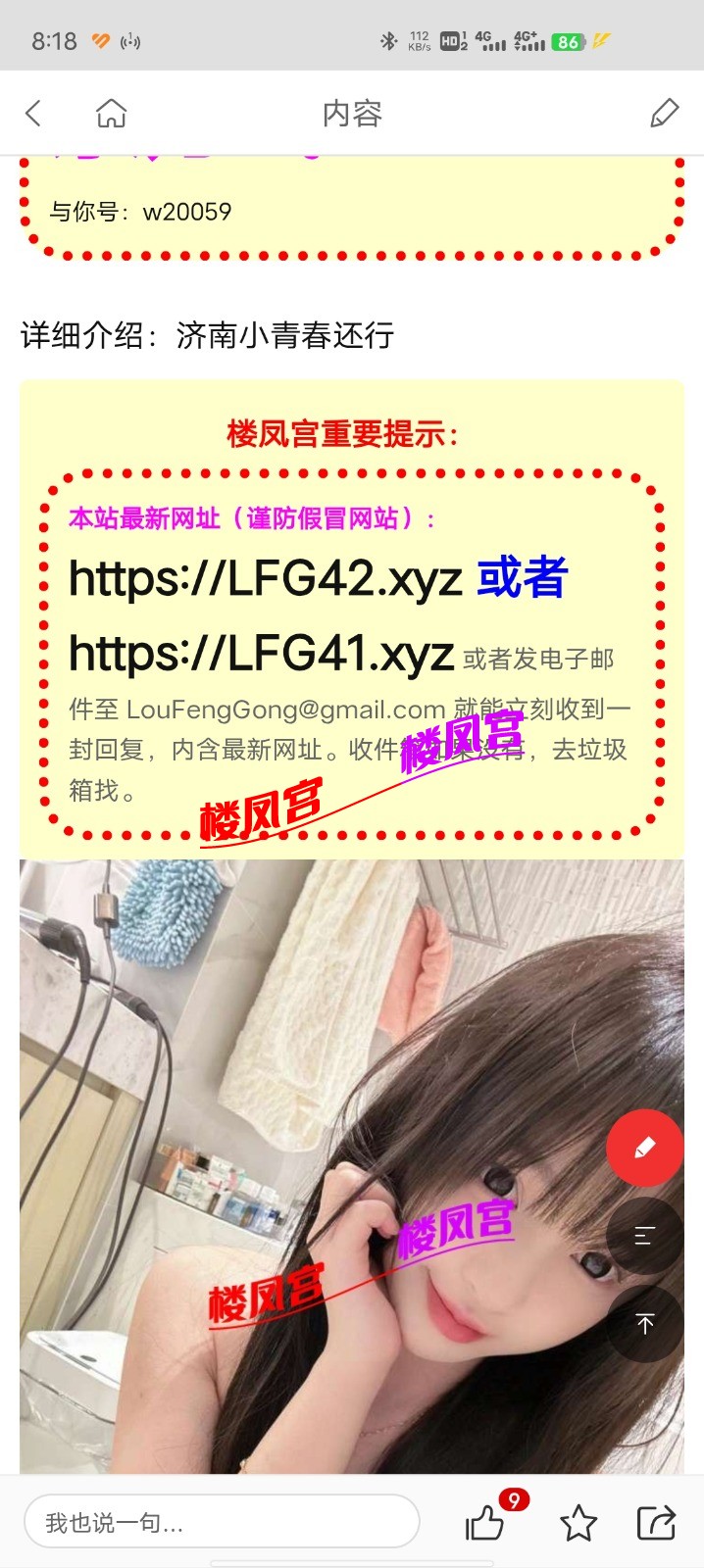 Screenshot_20250808_201851.jpg