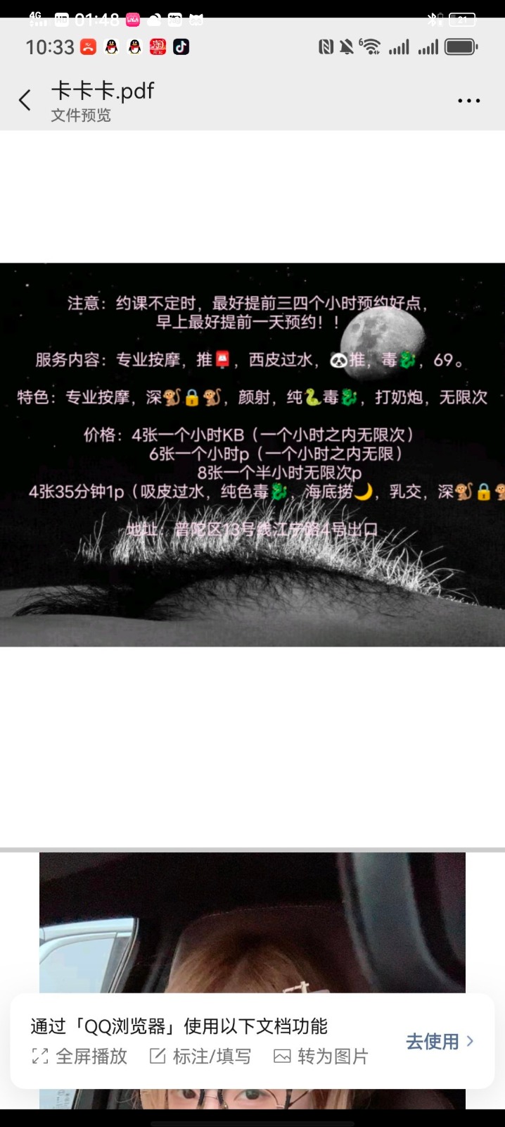 Screenshot_20250813_014834.jpg