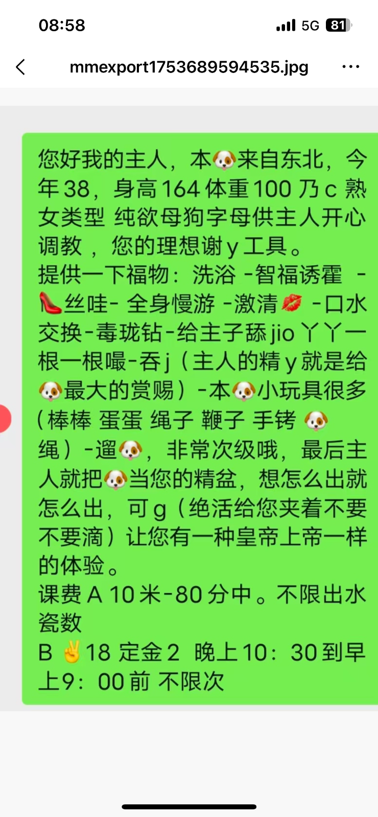 IMG_5633.png