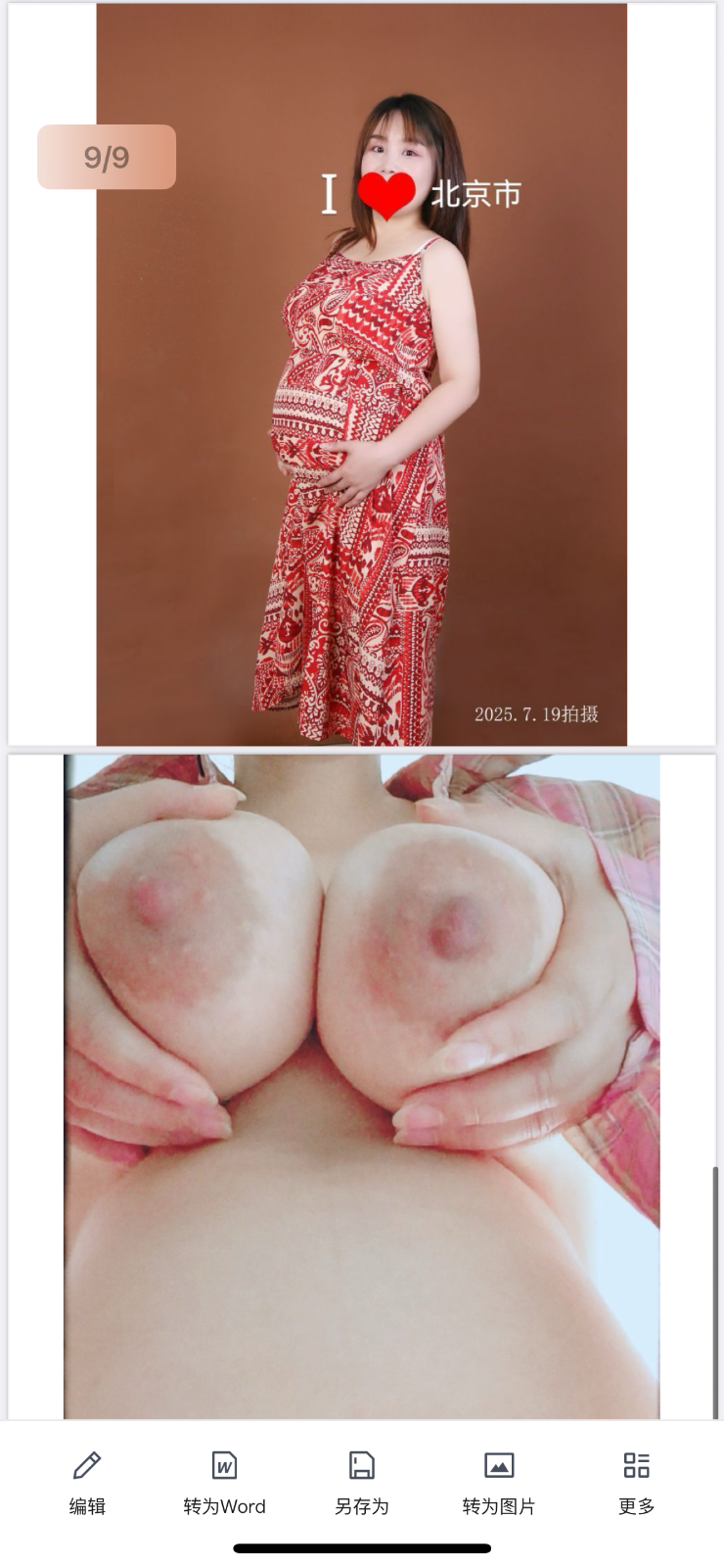 IMG_5638.png