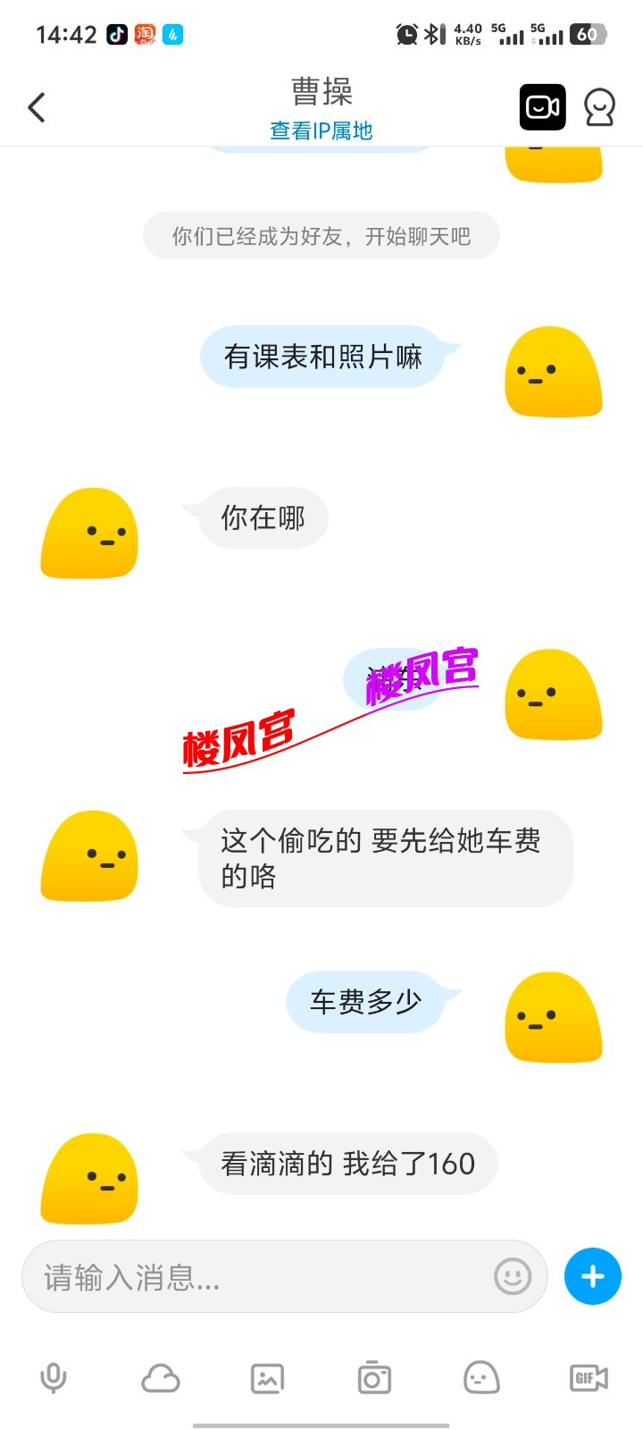 Screenshot_20250901_144259.jpg