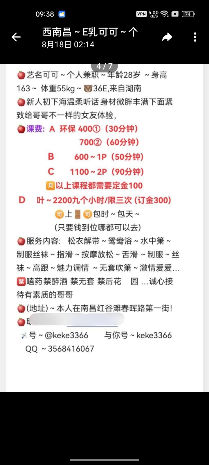 Screenshot_2025-09-02-09-38-21-67_0b342c26d6c44f3c8d2de40eabb4e1da.jpg