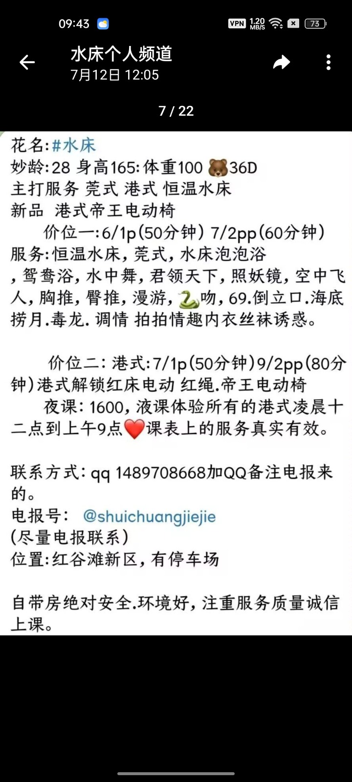 Screenshot_2025-09-02-09-43-02-02_0b342c26d6c44f3c8d2de40eabb4e1da.jpg
