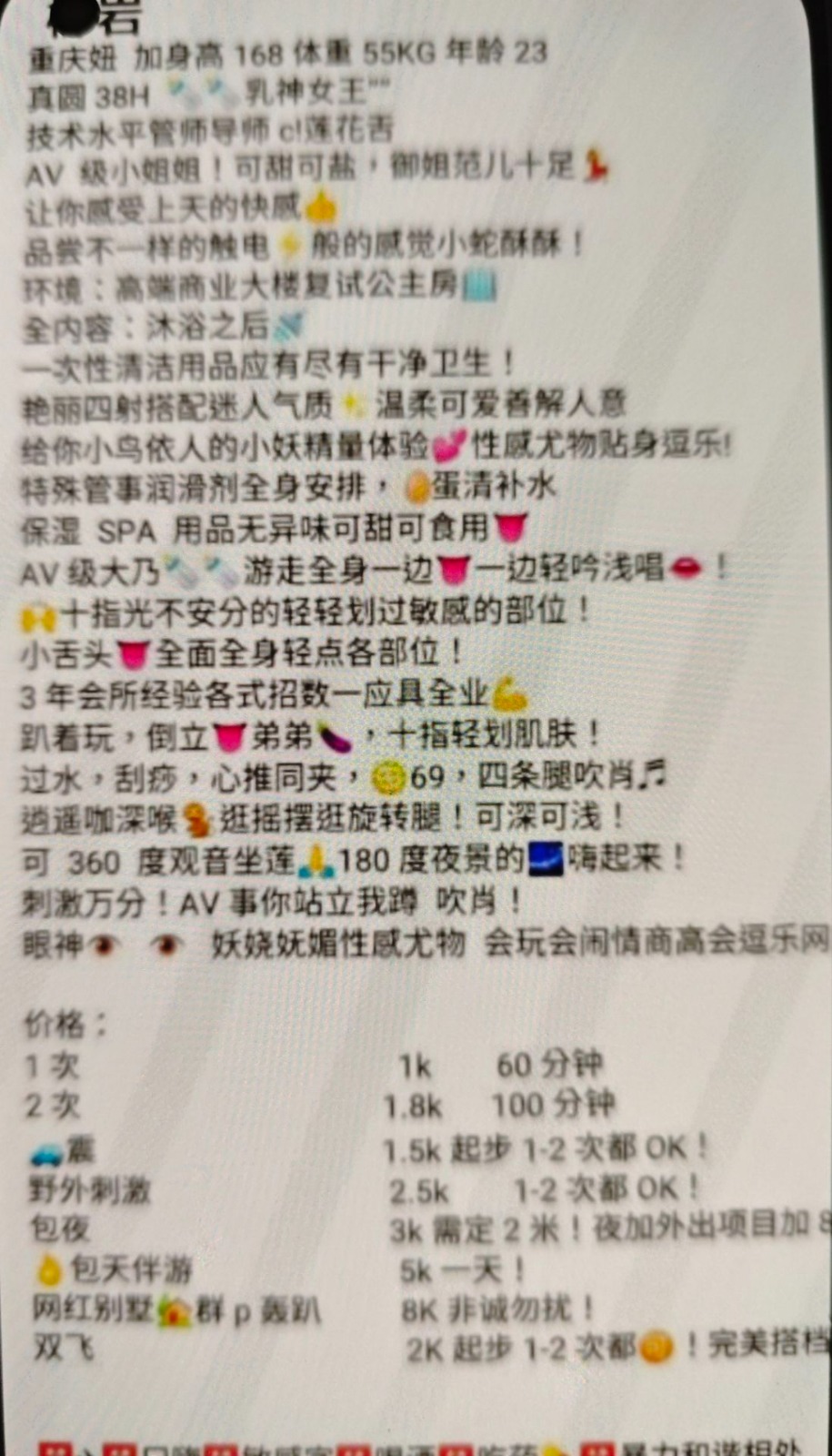 Image_1756777737485.jpg