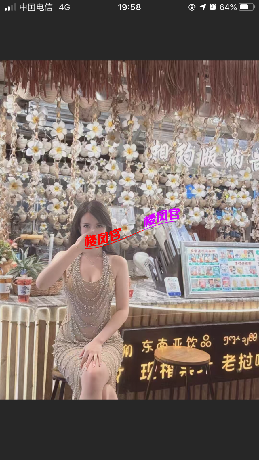 0A6E3CBA-B838-48C8-ACAE-7A325D57D2CF.png