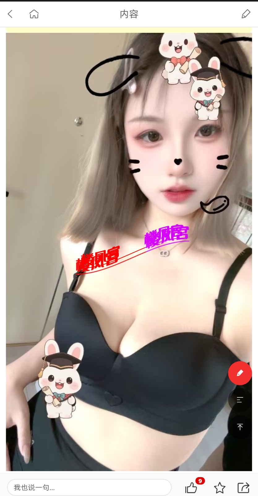 Screenshot_2025-09-06-18-13-44-394_Chrome.png