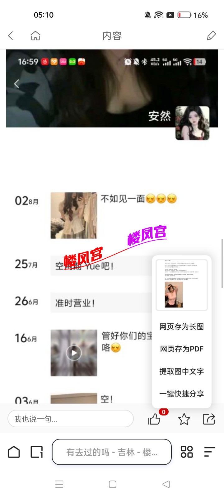 Screenshot_2025-09-07-05-10-45-73_8b7aa5be40a89c6a7df806c347da652a.jpg