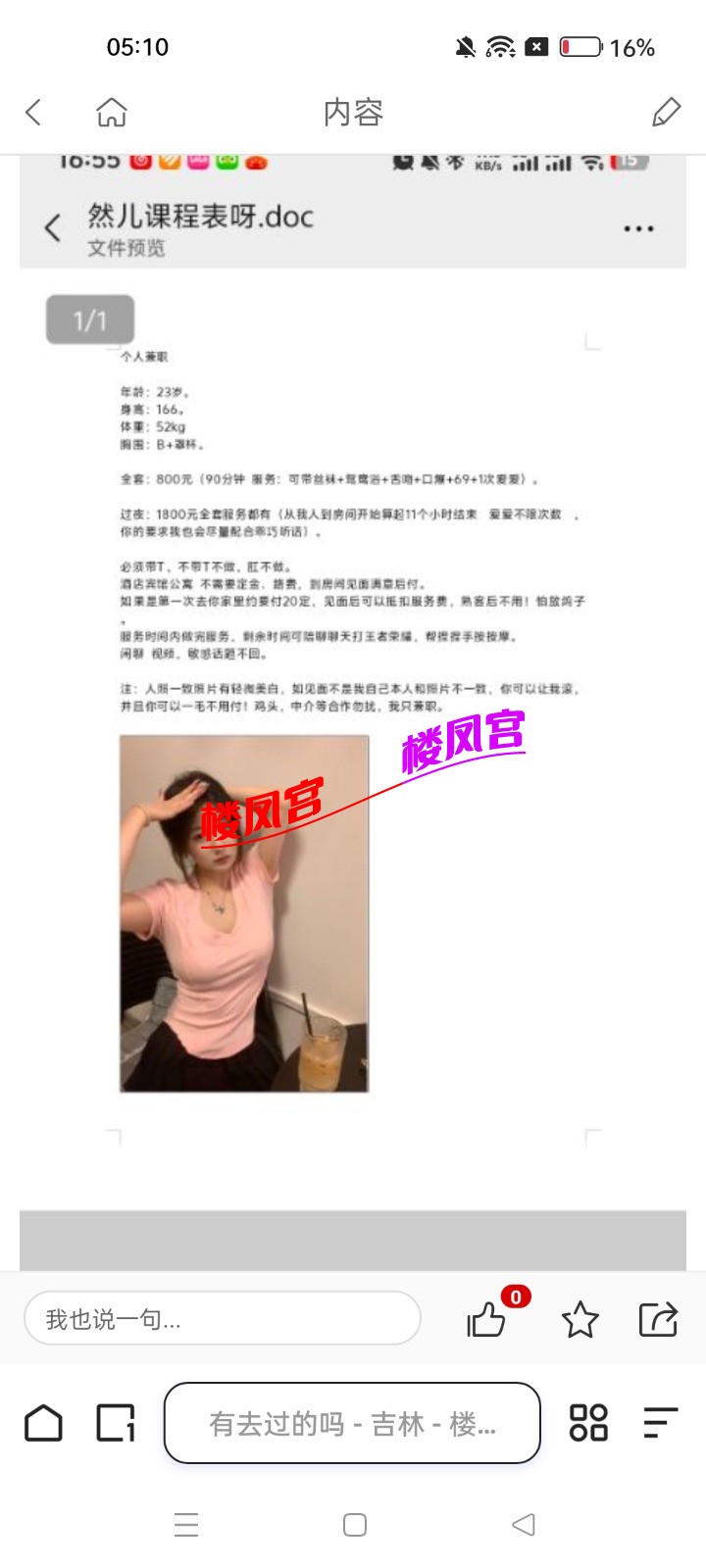Screenshot_2025-09-07-05-10-42-91_8b7aa5be40a89c6a7df806c347da652a.jpg