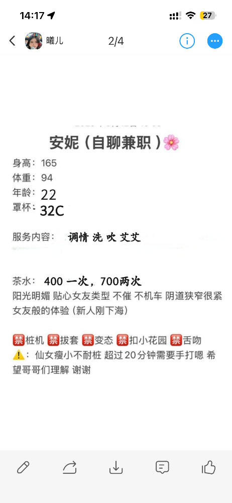 D0F5F31E-EE08-4DDA-B489-71C20D13A2D6.png