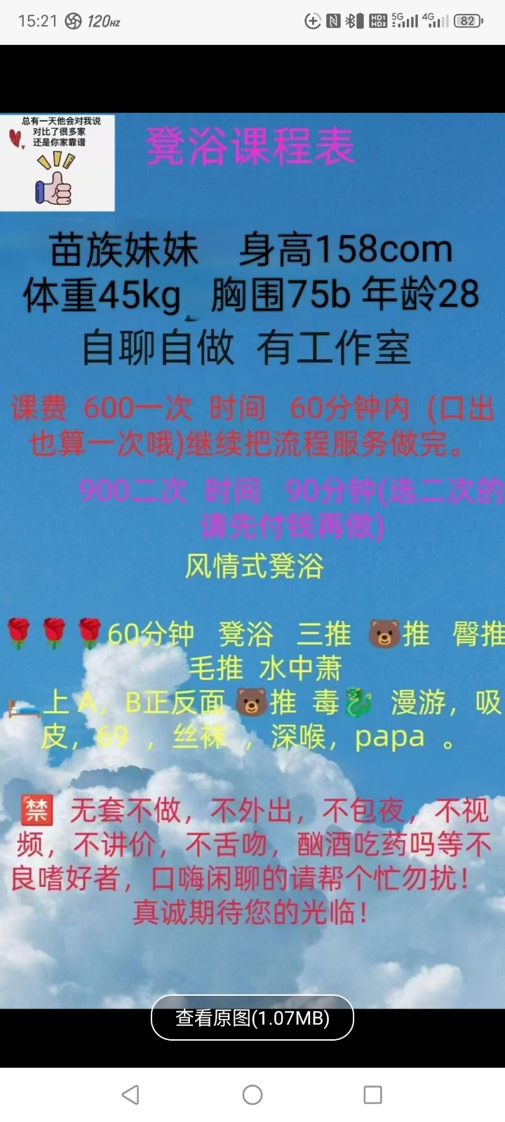 Screenshot_20250715_152114.jpg