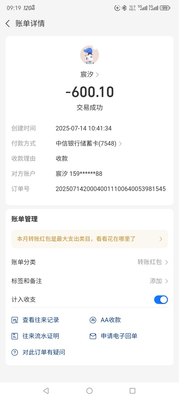 Screenshot_20250908_091907.jpg