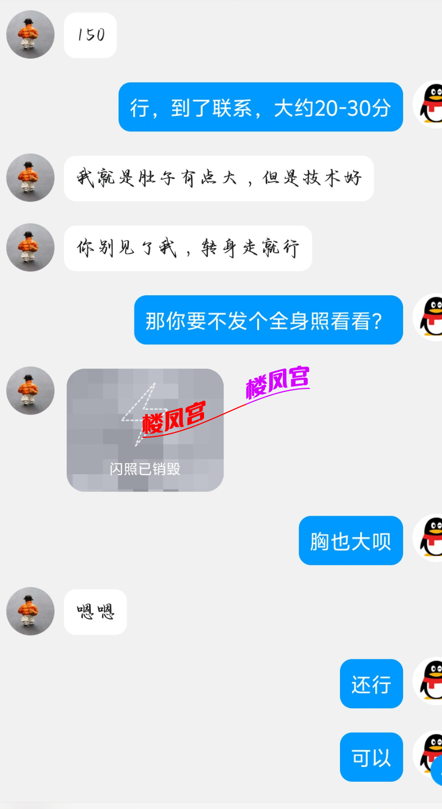 Screenshot_2025_0901_150529.png