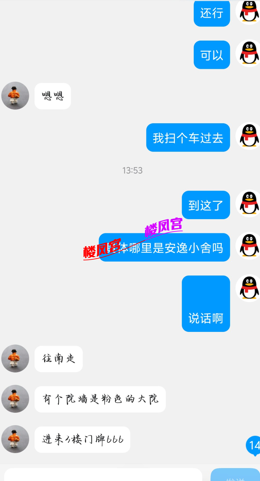 Screenshot_2025_0901_150512.png