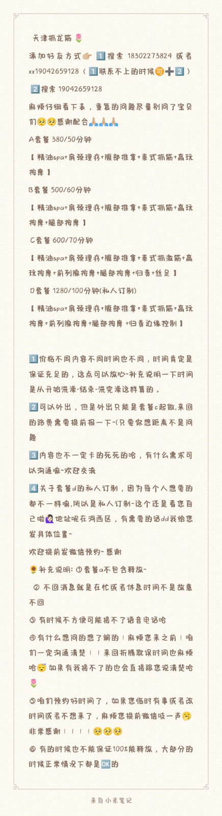 mmexport1748612802739.jpg