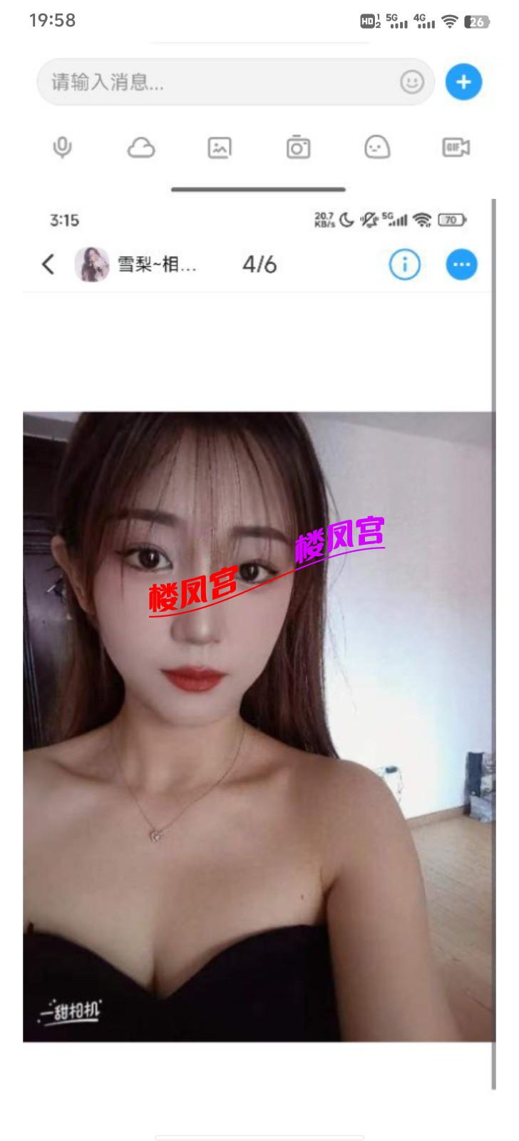Screenshot_20250909_195857.jpg