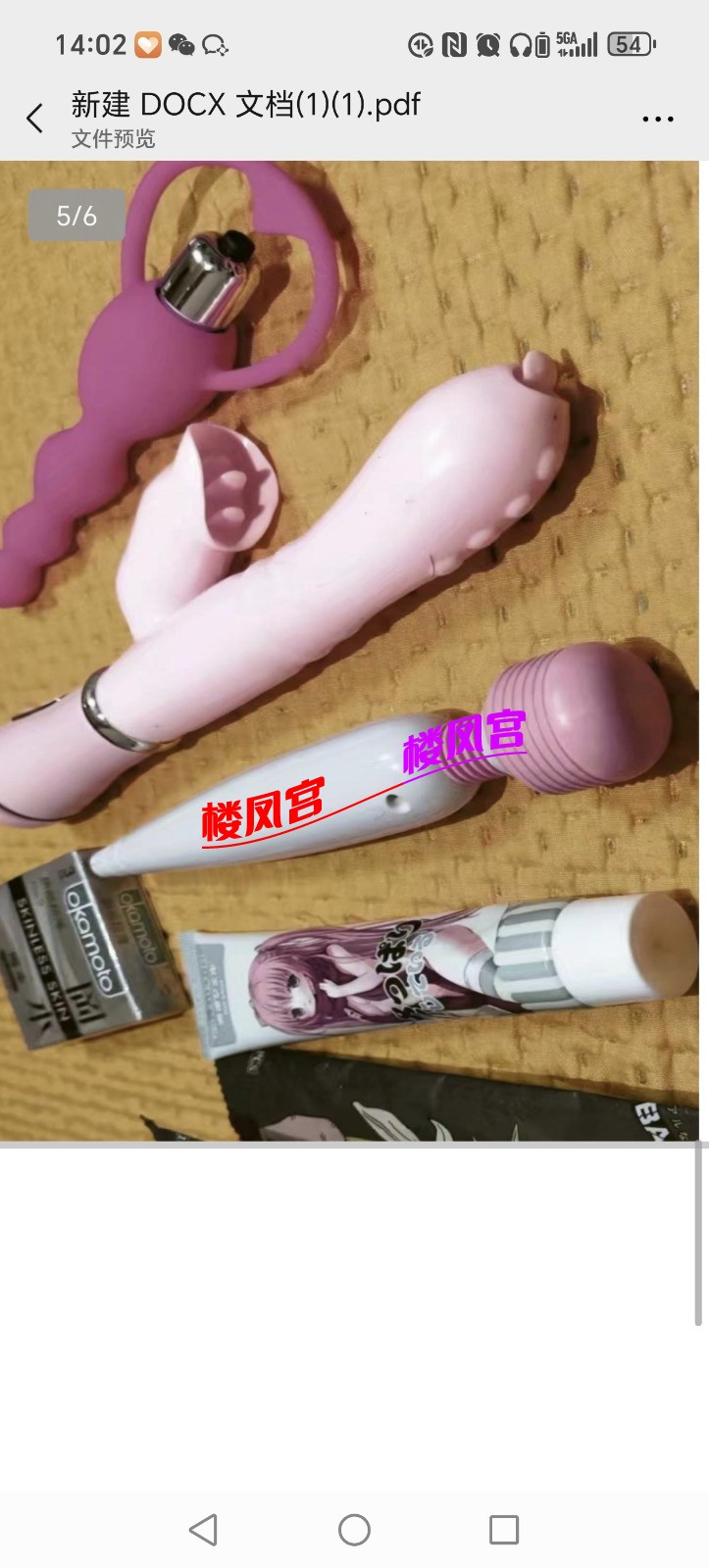 Screenshot_20250910_140255_com_tencent_mm_MiniQBReaderUI.jpg