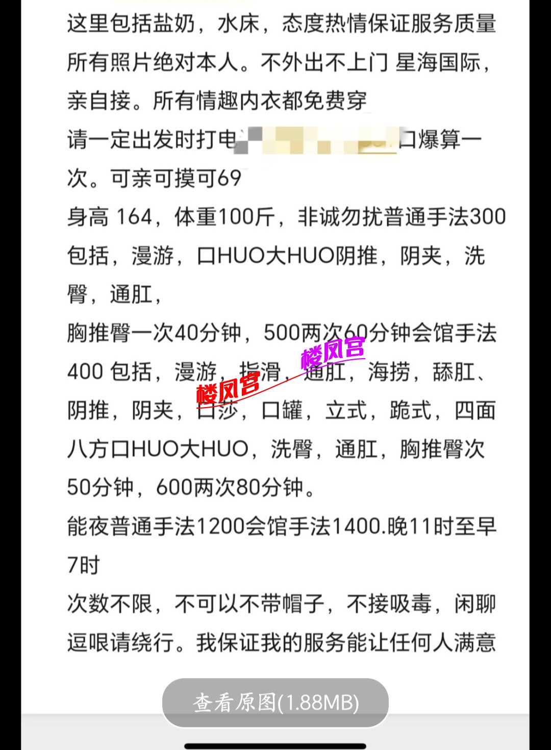 IMG_20250913_233455.jpg