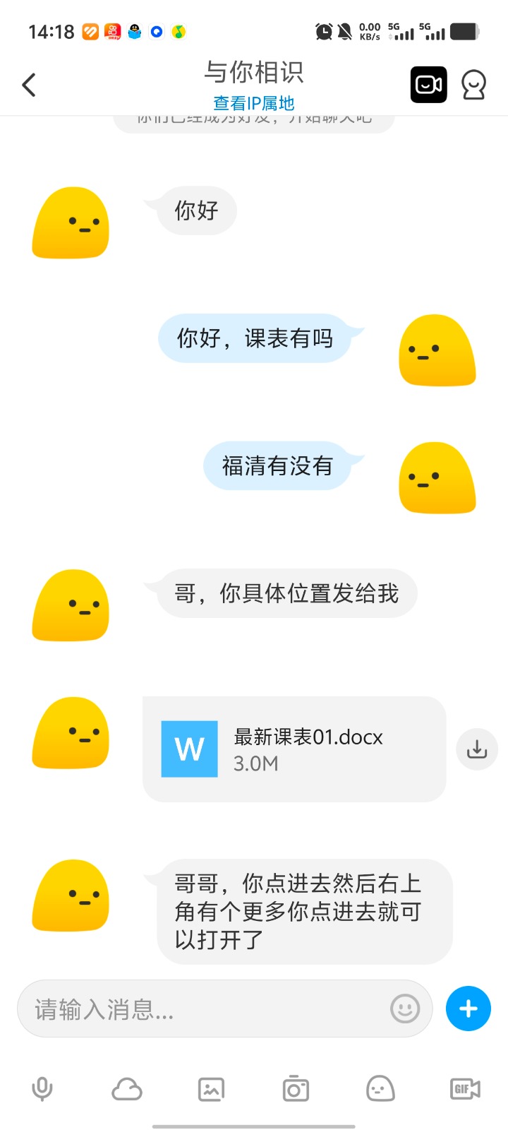 Screenshot_20251008_141825.jpg