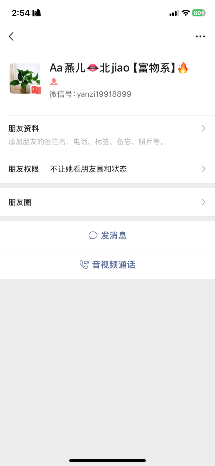 IMG_4746.png