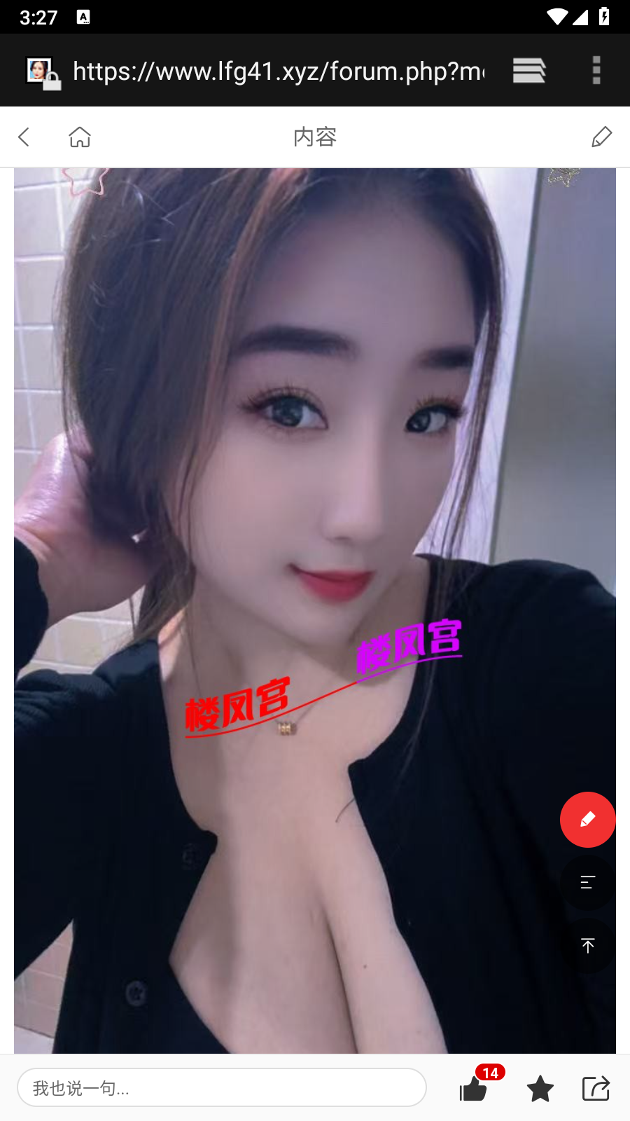 Screenshot_20251014-032745.png