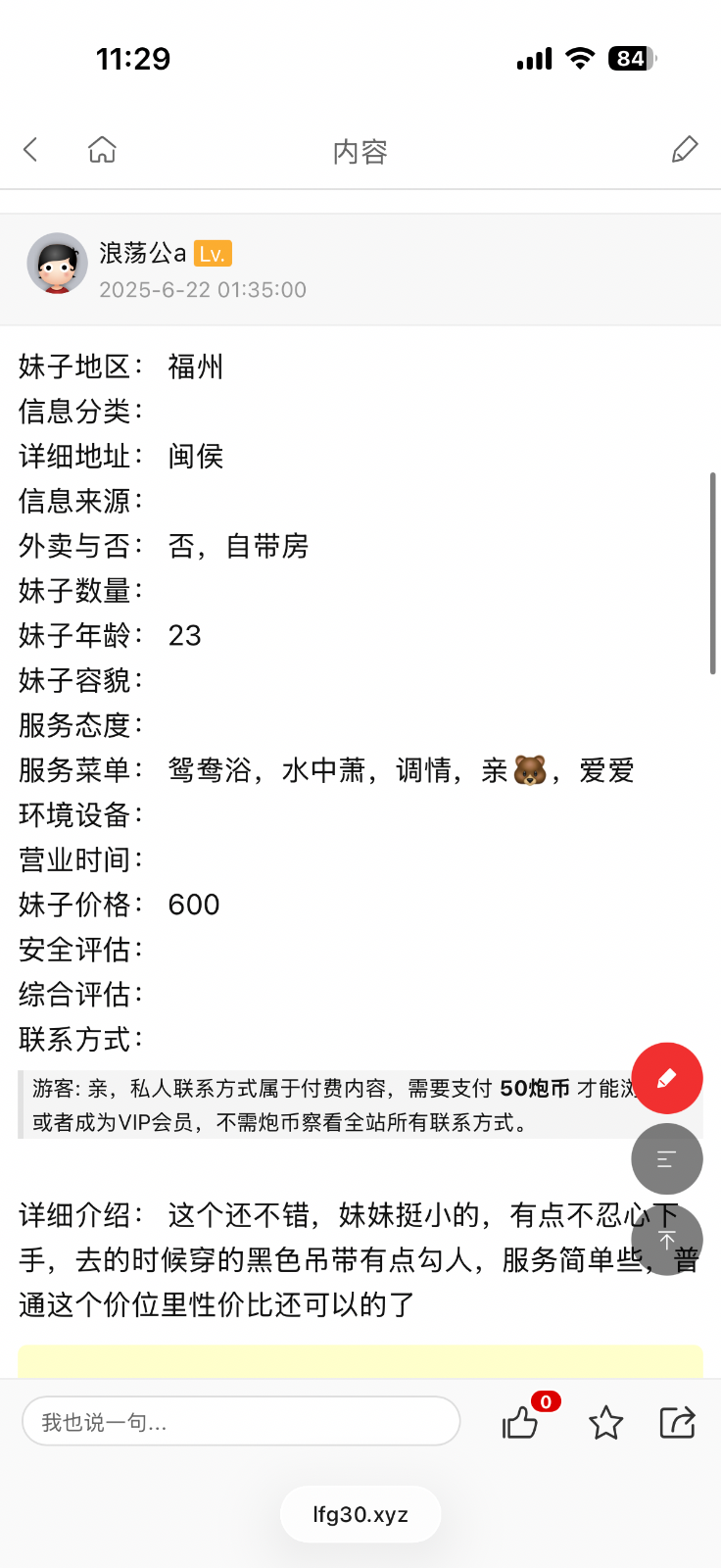 IMG_0155.png