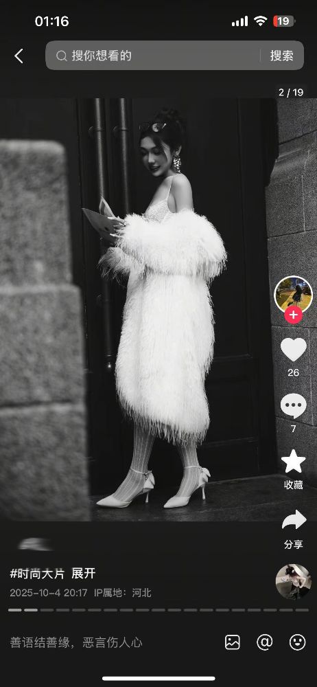 微信图片_20251023011658_122_243.jpg 微信图片_20251023011658_122_243.jpg