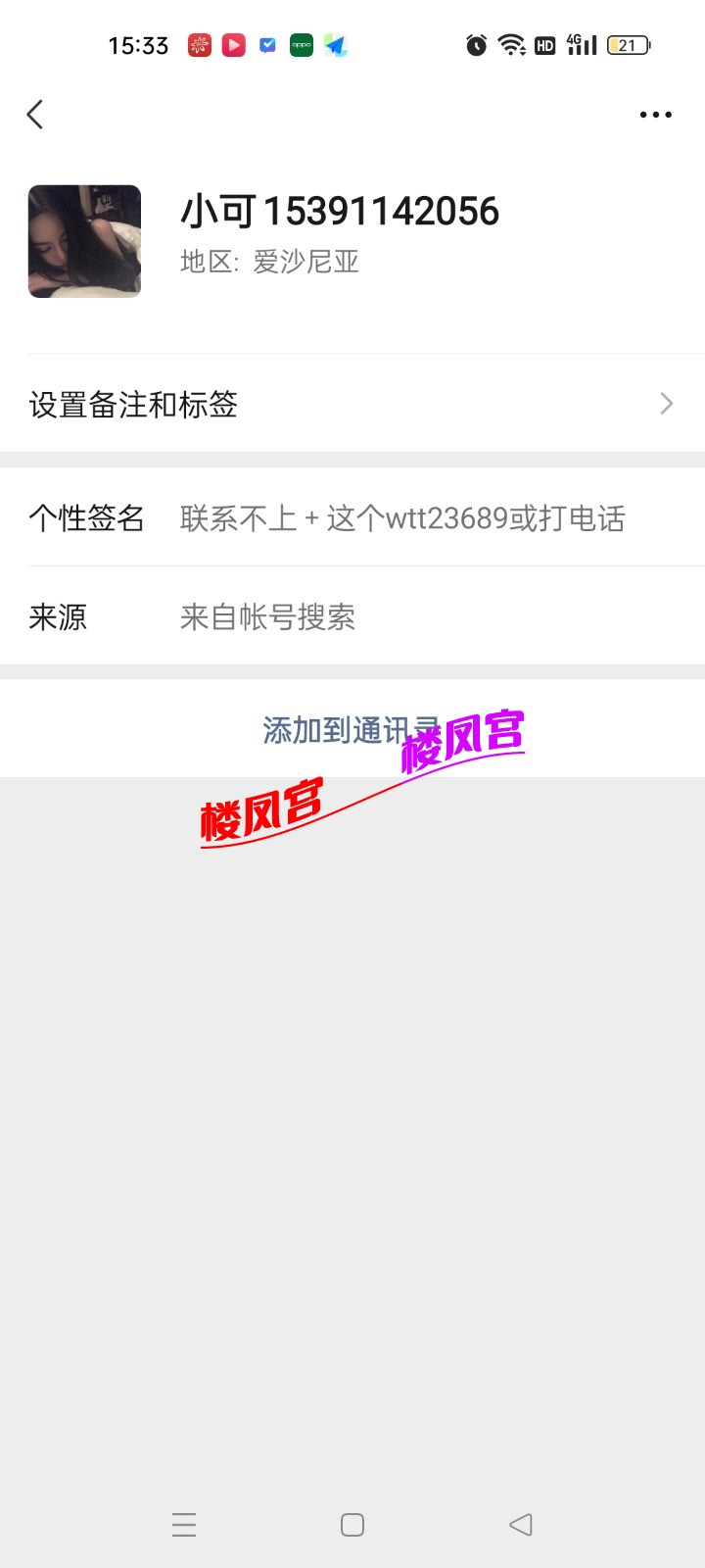 Screenshot_2025-10-24-20-46-22-544_com.miui.gallery.jpg