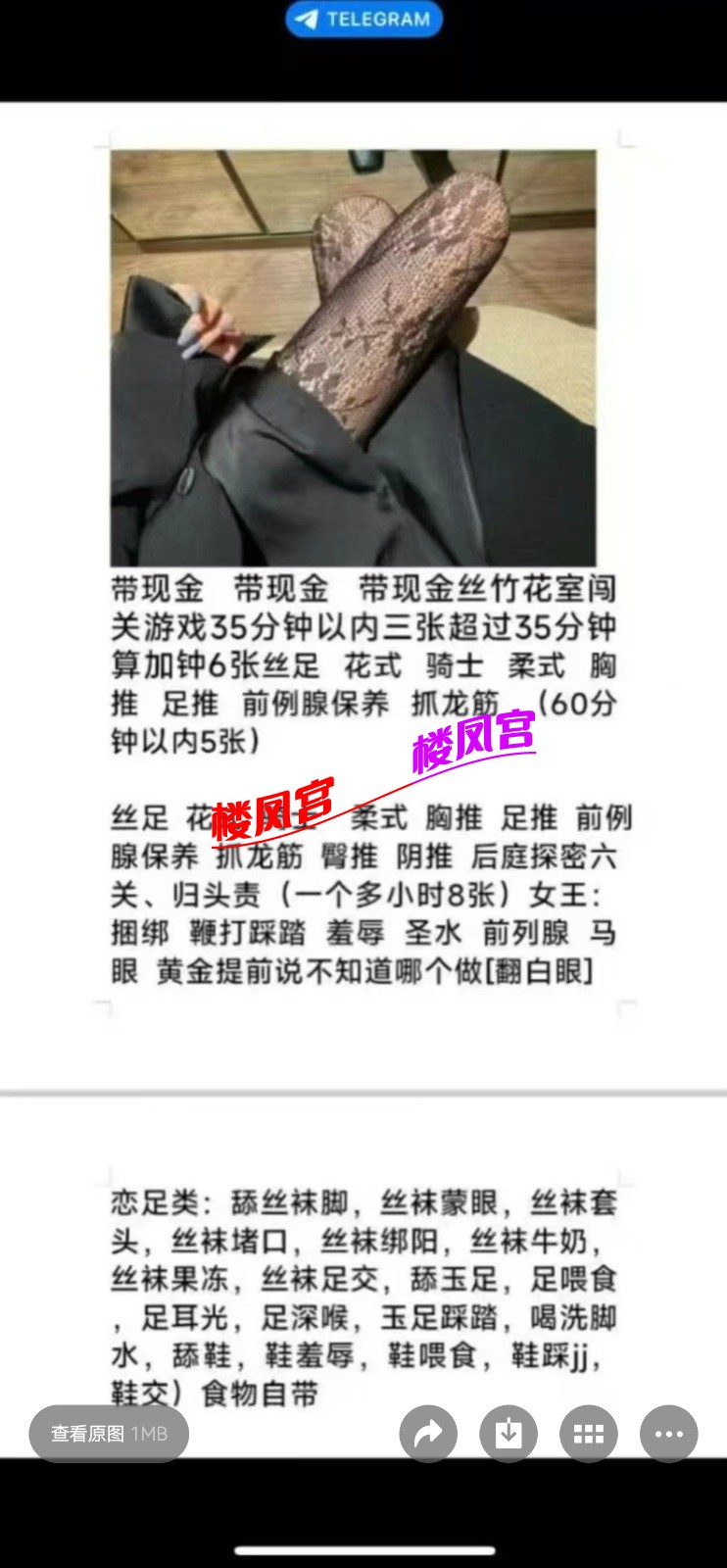 Screenshot_20251113_145728_com.tencent.mm.jpg