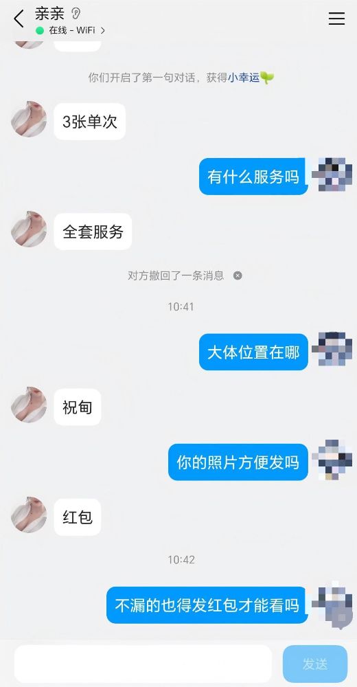 微信图片_20260108111153.jpg