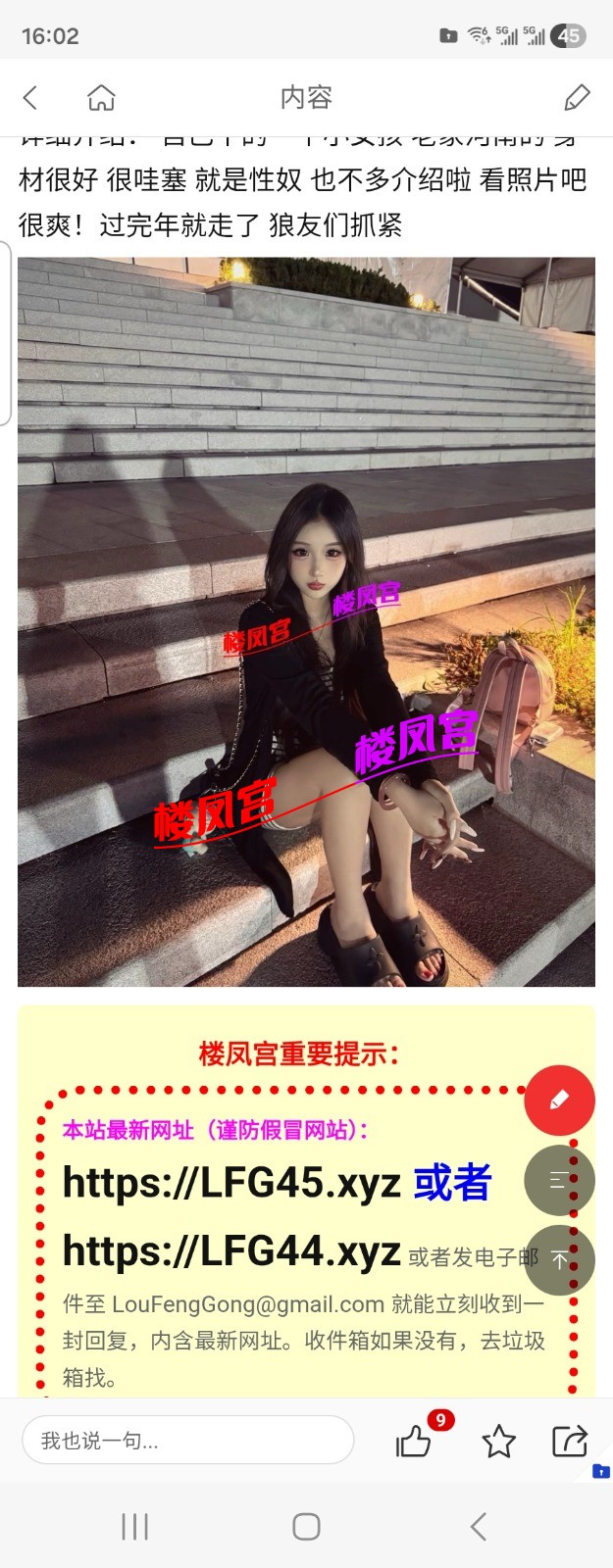 Screenshot_20260114_160200_Samsung Internet.jpg