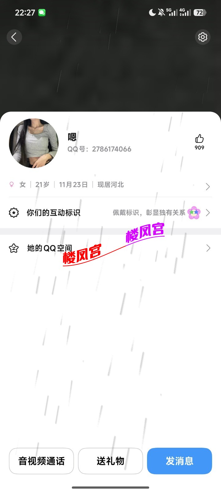 Screenshot_2026-02-06-22-27-09-100_com.tencent.mobileqq.jpg