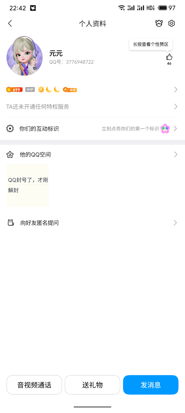 S60222-22420383_com.tencent.mobileqq.png