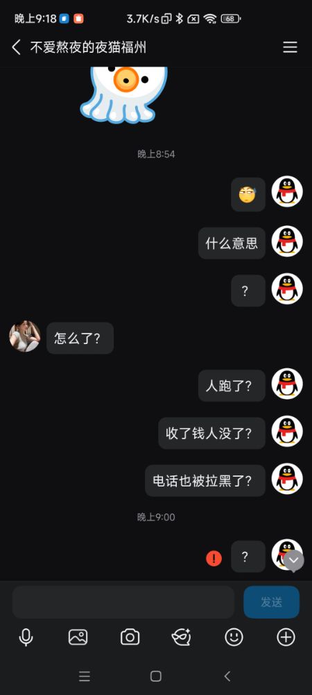 Screenshot_2026-02-25-21-18-41-824_com.tencent.mo.jpg